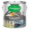 Koopmans Farba Okrętowa SPEC RAL 7046 Szary 0,75L